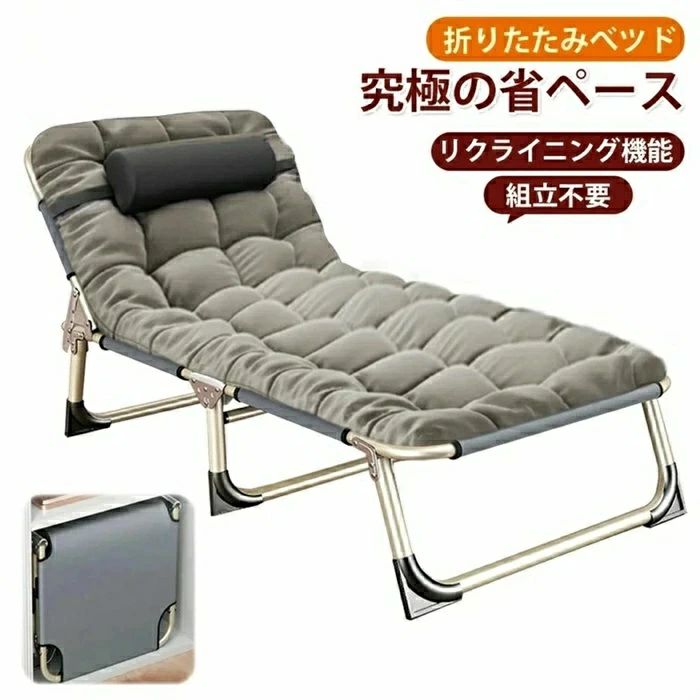 折りたたみベッド コンパクト シングル ベッド オフィス お昼寝ベッド 簡単収納 簡易ベッド 組立不要 おしゃれ ソファーベッド 耐荷重