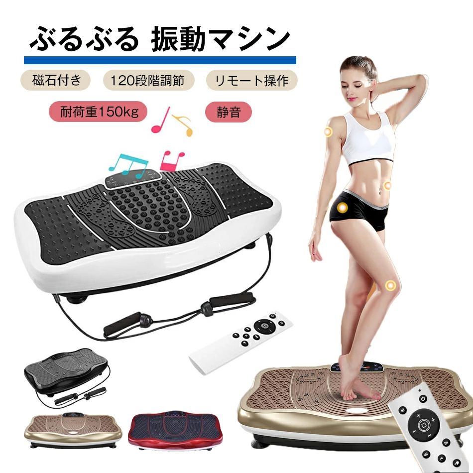 ぶるぶる 振りまわす機関 食事制限 ブルブル振りまわす 運動すること 筋トレ 機関 振りまわす機関 3Dつや消し 振りまわすステッパー 成人女性 振りまわす トレーニ