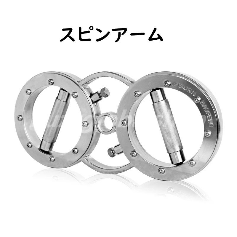 有O運動すること 回転させる 回転運動腕 筋トレ イエット 運動すること 筋トレ グッズ 形づくる 手道具 体幹 筋力 引き上げる 強化因子 上半身メイク 二