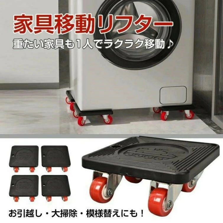 平台車 手押し車 小型 積み重ね 耐荷重600kg 軽さ 静音 キャスター付 身寄り用 持っていく調度品 移し替えるリフター 移し替える物の具 キャスター 360度 らくらく キッチンカウンター・カウンターワゴン-収納家具