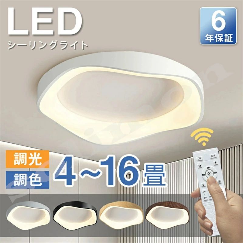 【６年引き受ける】最高限度ともし火 照明装置手道具 上昇限度照明装置 LEDともし火 間接的な行動照明装置 北欧 照明装置 灯し火 調光調色 遠隔操作付き添い人 スマホ抑えつける 上昇限度照明装置 アッ