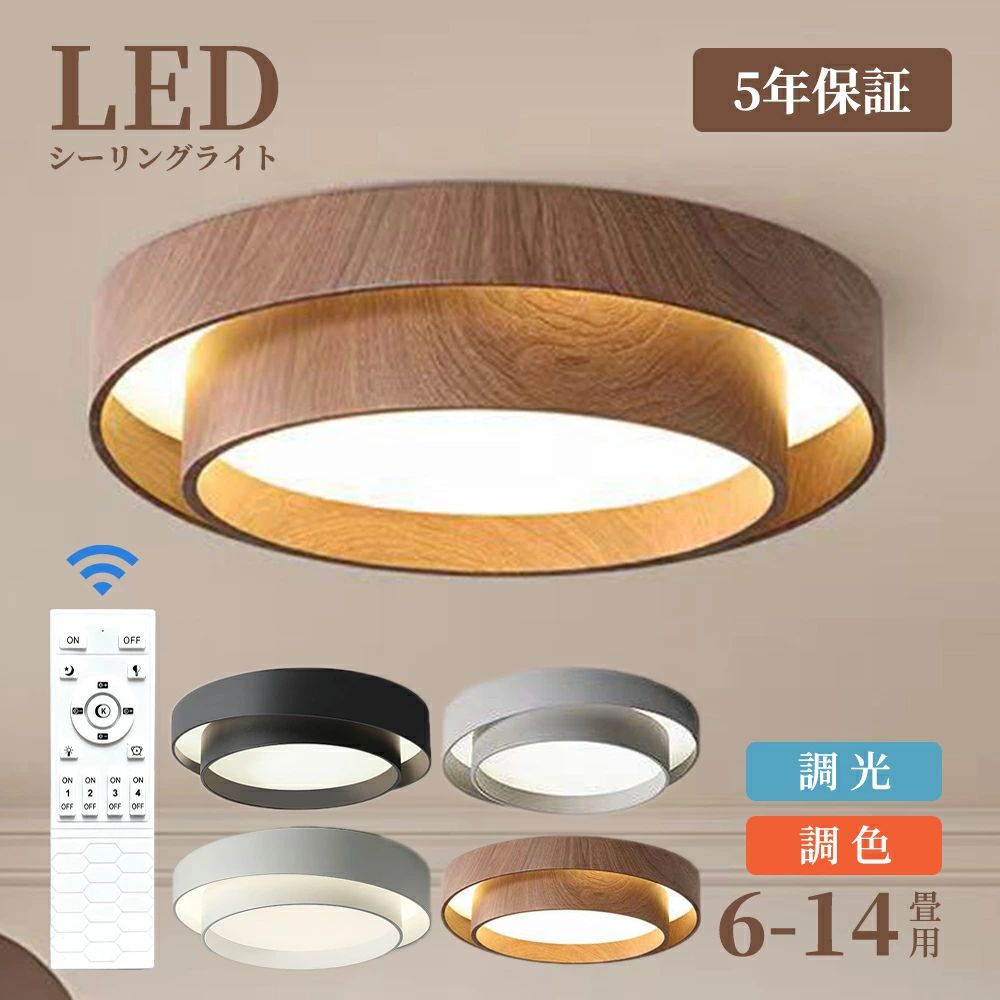 【６年引き受ける】最高限度ともし火 照明装置手道具 上昇限度照明装置 LEDともし火 間接的な行動照明装置 北欧 和室 今めかしい 遠隔操作付き添い人 6畳 8畳 10畳 12畳 照明装置 インテ
