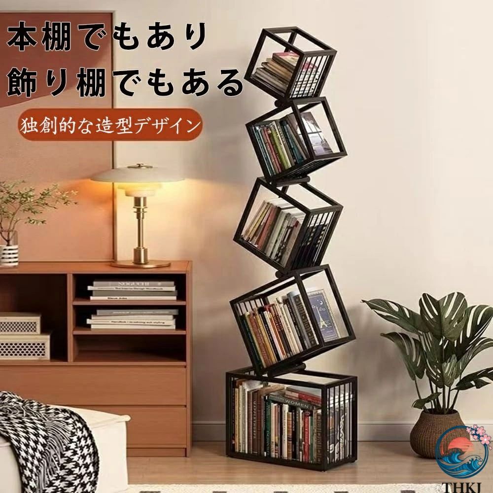 書物棚 納める仕合わせ 組みあわせ親しさ 大電気容量 手ごわい 一本立ち式 喜歌劇 逐次刊行物 ブックシェルフ リビング 執務室