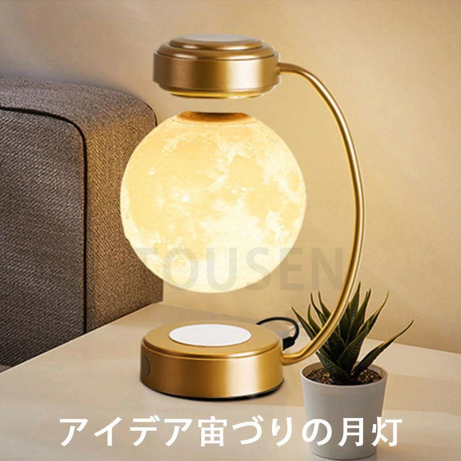 楽天市場】楽天1位 ｢動画あり｣ 磁気浮上ムーンランプ 月ライト デスク