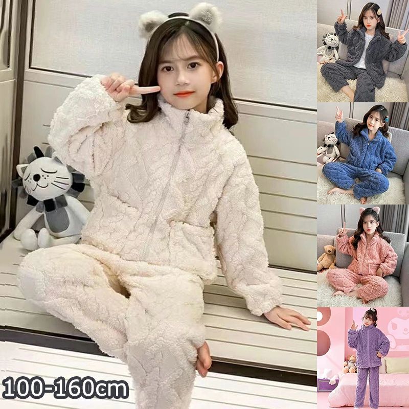 ランキング受賞！100-160cm お泊り学習 おしゃれ パジャマ ケーブル編み キッズ モコモコパジャマ 子ども パジャマ ボア 修学旅行