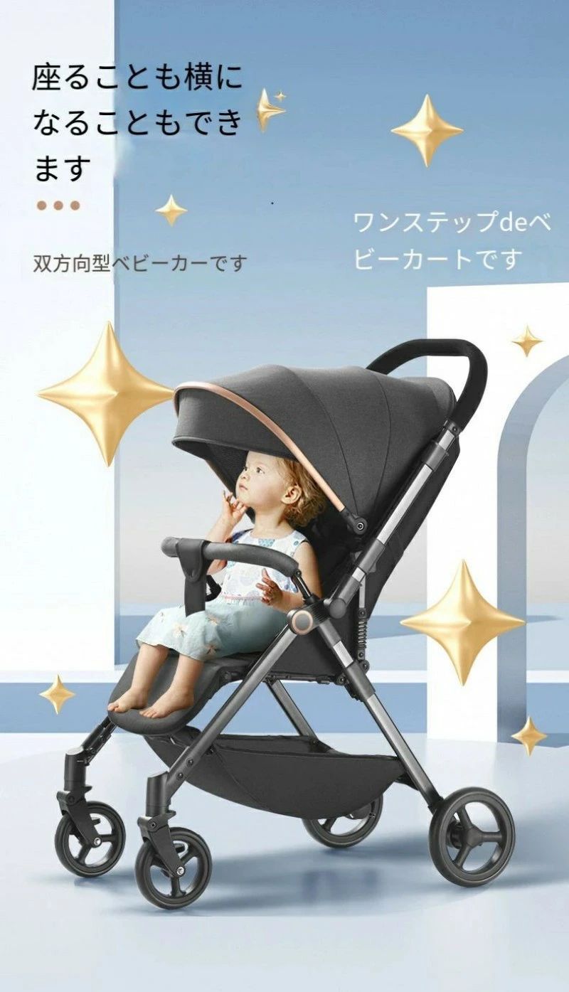【貨物輸送無料】2025年最新ひな形 折りたたみ A型乳母車 AB 折り畳める パウダーコンパクト リクライニング メッシュ １ヶ月～ 日よけ 今めかしい