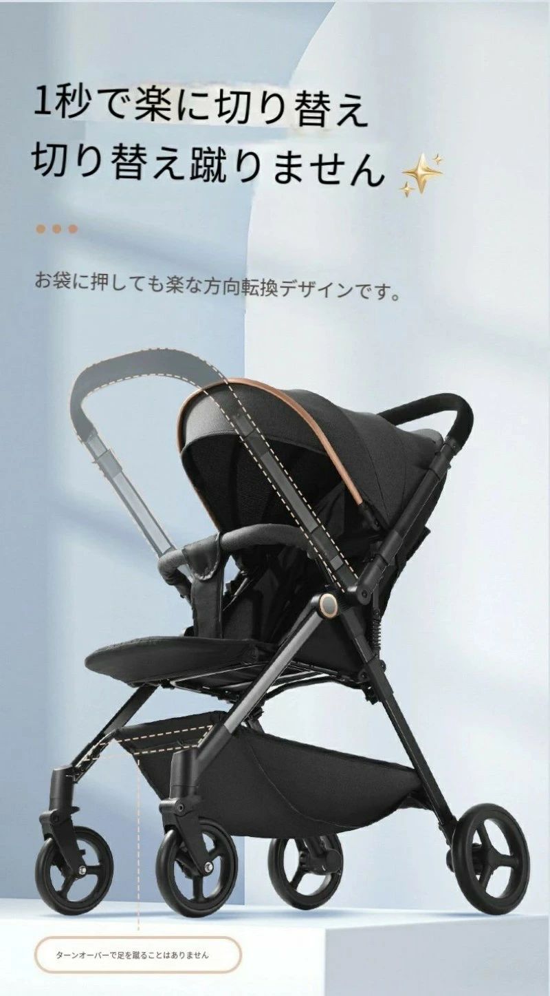 【送料無料】2025年最新モデル 折りたたみ A型ベビーカー AB 折り畳める コンパクト リクライニング メッシュ １ヶ月～ 日よけ おしゃれ