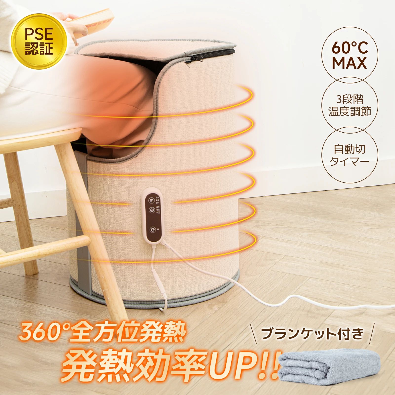 パネルヒーター デスクヒーター 足温器 電気足温器 フットウォーマー ホットマット 電気ホットマット 足元ヒーター デスク 3/6/9時間タ｜samidare
