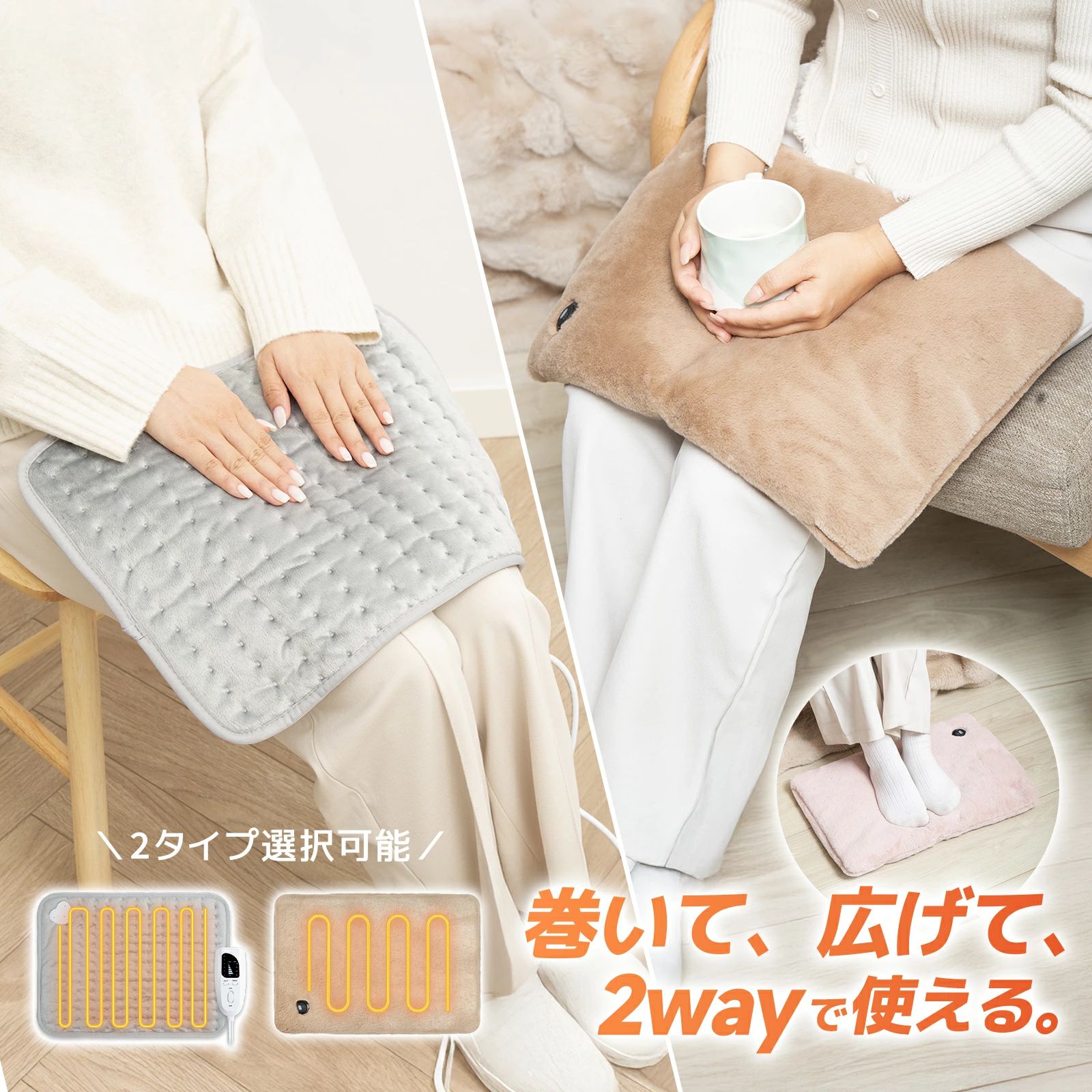 《お得な?》 電気ホットマット ミニ ホットマット 一人用 ホットカーペット タイマー機能付き ホットマット 過熱防止 電気毛布 敷き電気