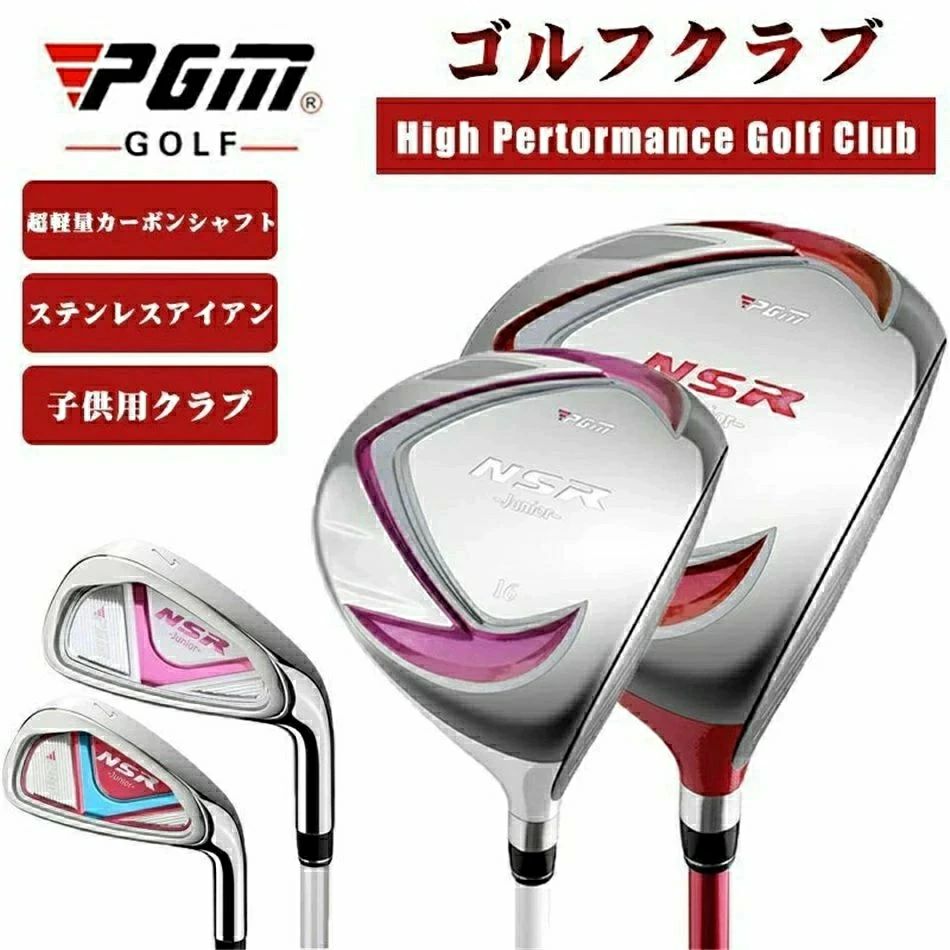 ウェッジ PGM規格品 ゴルフクラブ 新品 ゴルフ女の子 テーラーメイド ゴルフ 軽量カーボンシャフト 高反発チタン合金 滑り止め 耐久性