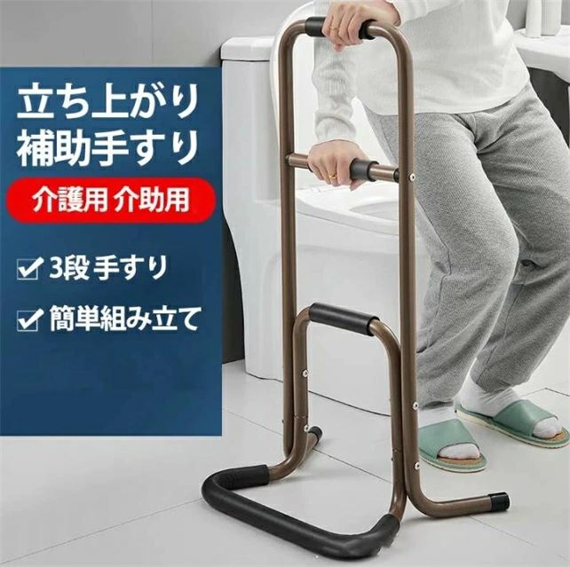 つかまり立ち 突っ支い棒 受け支える照明ランプ 立ち上がり助けること手摺り 3段 つかまり受け支える 手摺り 介護用 御手伝い用 差し上げ物 飾り気のない組み立て 助けること