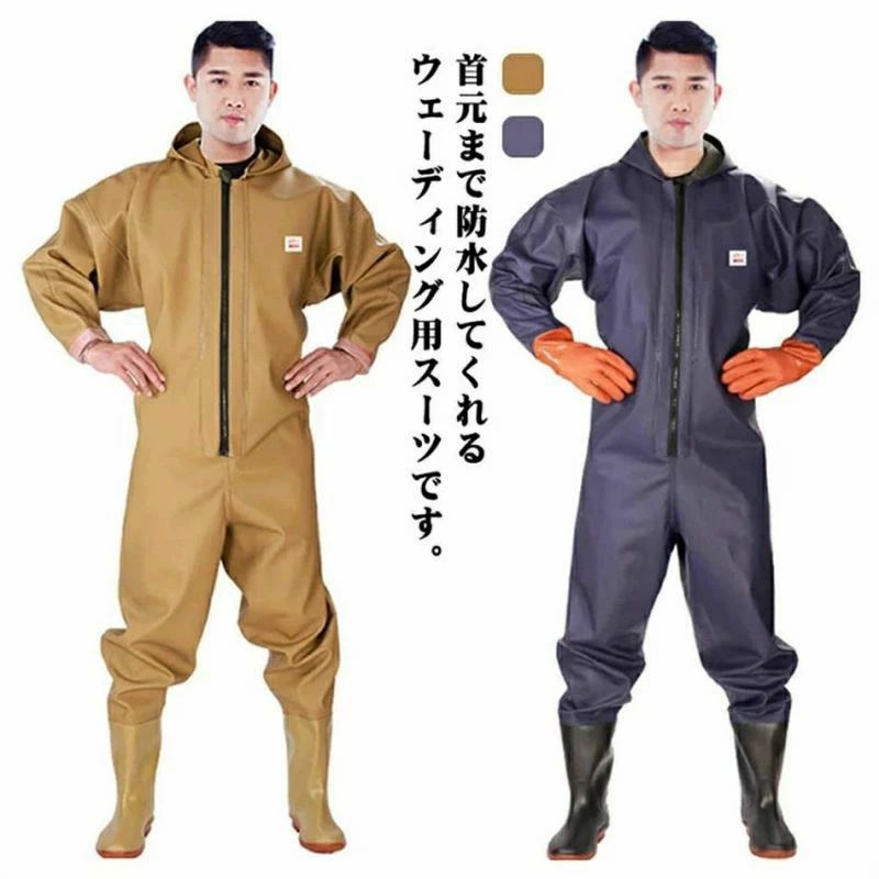 ウェーダー 体制雨合羽 チェストハイウェダー 胴付長靴 長靴 ボンネット付き添い人 沖釣り 雨合羽繋ぎ 長袖 雨合羽 吸汗 通気性 漁業 田植え 雨降り御役目 工 その他-日用品雑貨・文房具・手芸