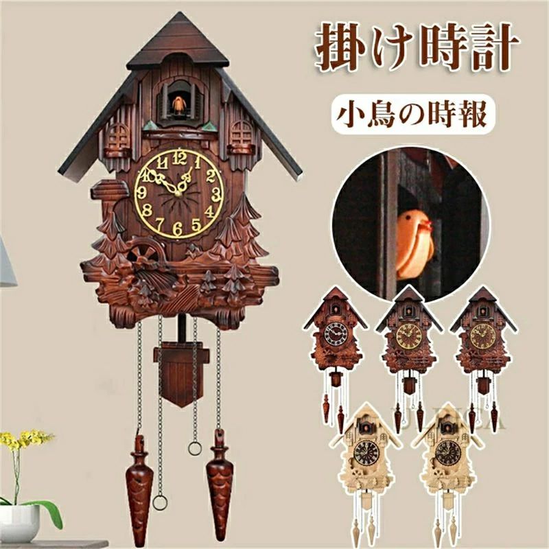 【工場直営★ 品質保証】掛け時計 レトロ クラシック ヨーロッパ風 大型鳩時計 ソリッドウッド彫り 掛け時計 木製時計 ベッドルーム リ
