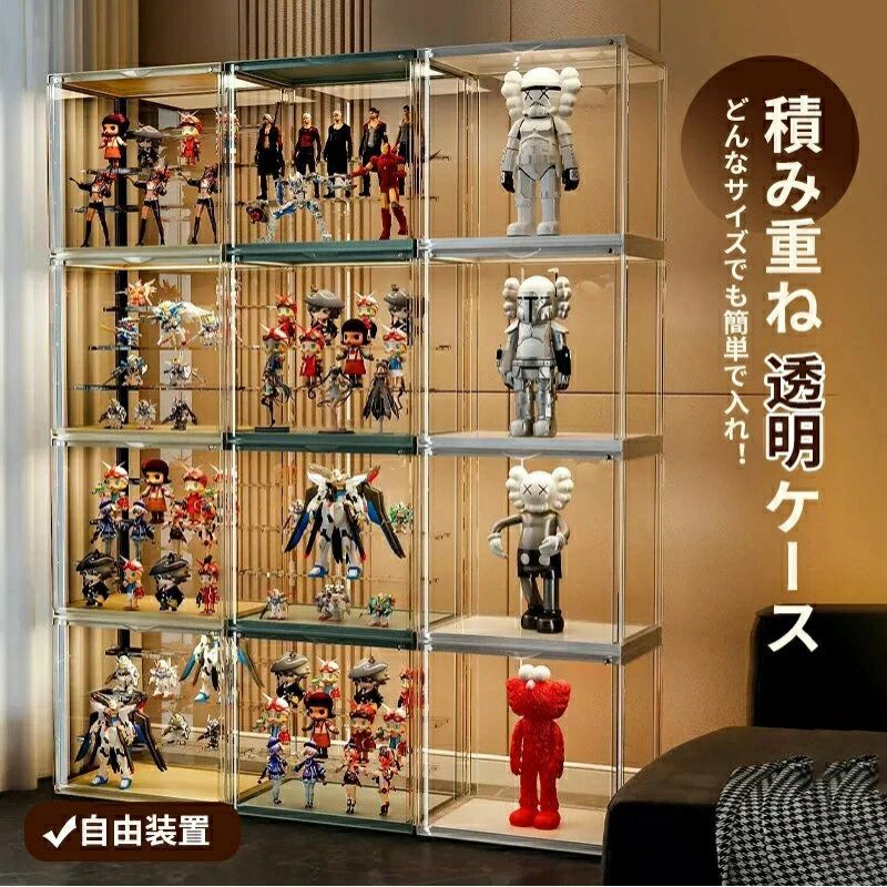 高品質フィギュアケース 収納 コレクションケース 透明展示ケース 積み重ね可能 コレクション ボックス クリアケース扉付き 組み立て式