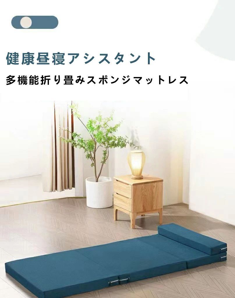 【送料無料】マットレス 高反発 4つ折り 敷布団 座布団 200×70 厚さ8cm 折りたたみ ベッド マットレス 寝具 マット 敷き布団 折り畳み