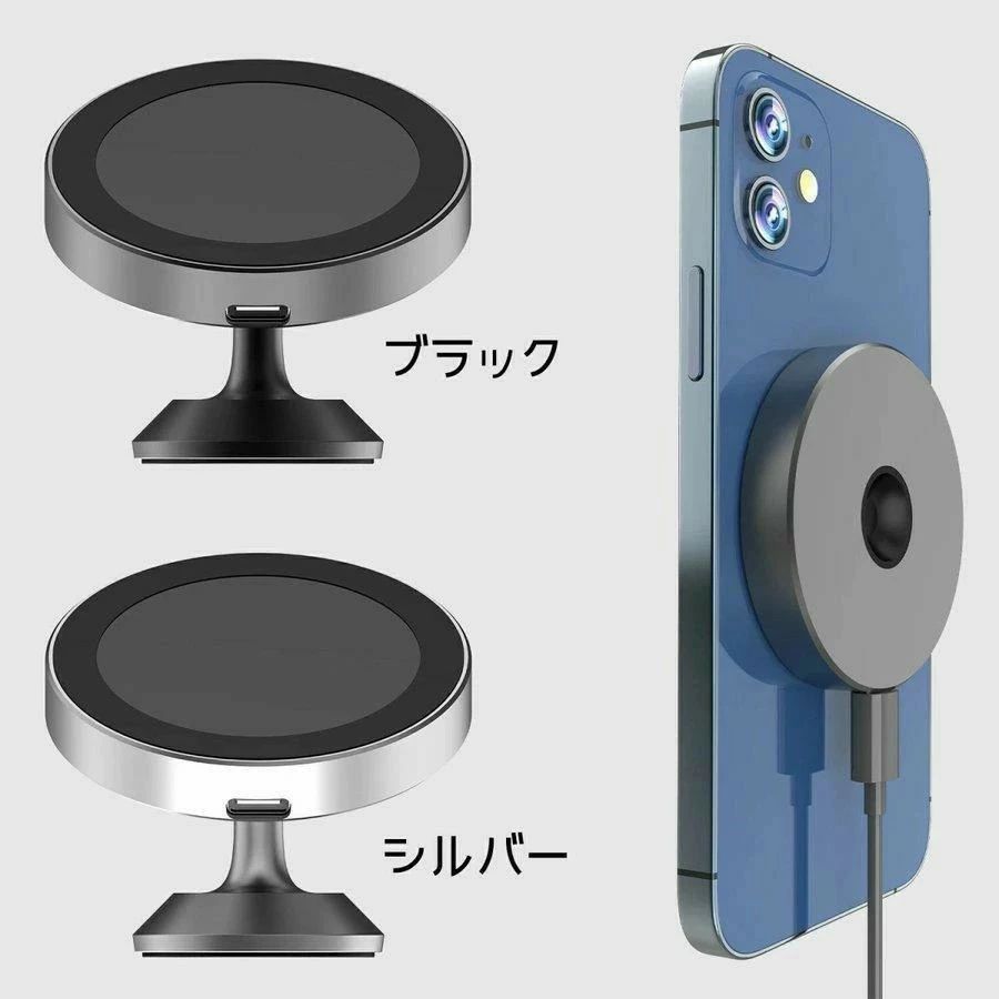車載ホルダー ワイヤレス充電器超強磁力 マグネット式 Magsafe対応 2in1 iphone Magsafe対応 360度回転 スマホホルダー 粘着ゲル吸盤 車