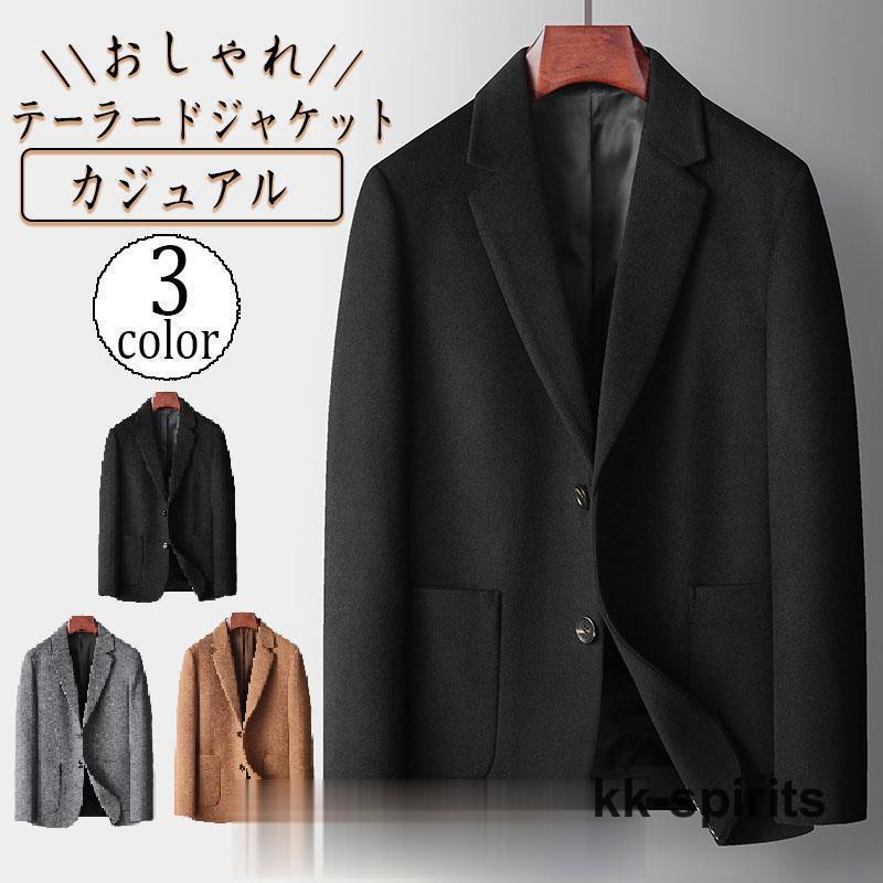 メンズ 50代 40代 秋 40代男性 ビジネスカジュアル カジュアル メンズ カジュアル テーラード イケオジ ちょいワル