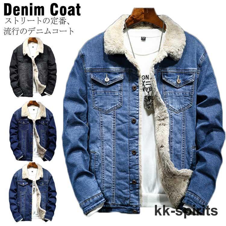 Lee × hacoコラボ 裏ボアデニムジャケット　裏ボアデニムコート　Gジャン paa-1015-dongj607_1.jpg