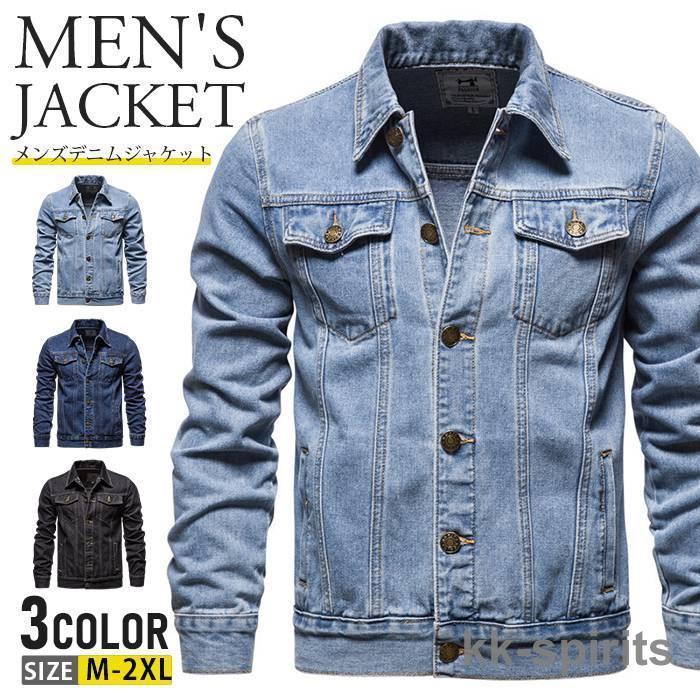45R デニムジャケット Gジャン 長袖 楽天市場】デニムジャケット