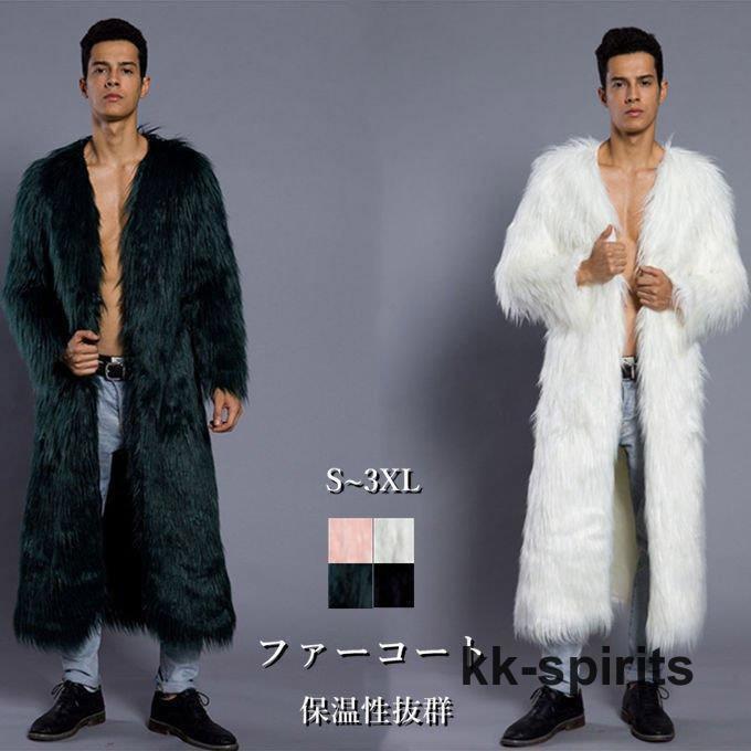 楽天市場】ファーコート メンズ 毛皮コート ロングコート アウター