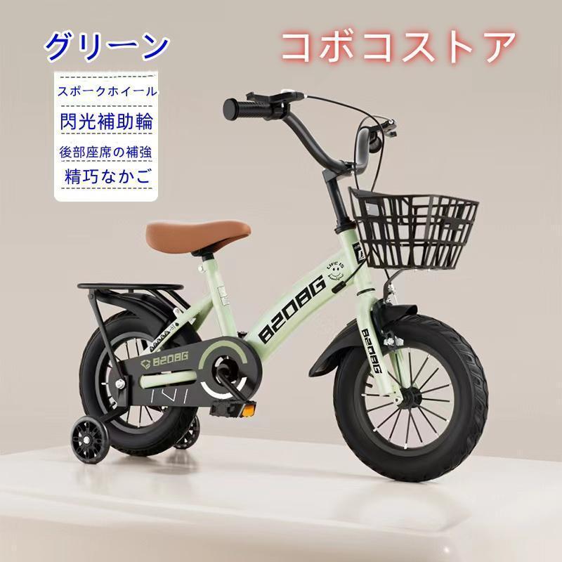 トドラー＆キッズバイク 女の子 男の子 3歳?7歳用、12、14、16、18、20インチ子供乗せ自転車トレーニングホイール、バスケット、キャリ｜samidare