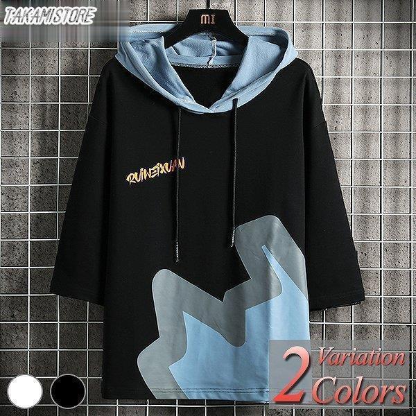 カットソー メンズ 五分袖 Tシャツ 春 夏 七分袖 半袖 パーカー vネック 大きいサイズ おしゃれ 白 黒 ホワイト ブラック アメカジ ロゴ