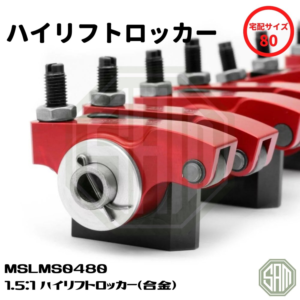 【楽天市場】ローバーミニ ハイリフトロッカー 合金 1.5:1 MSLMS0480：SAMIMPORT SHOP