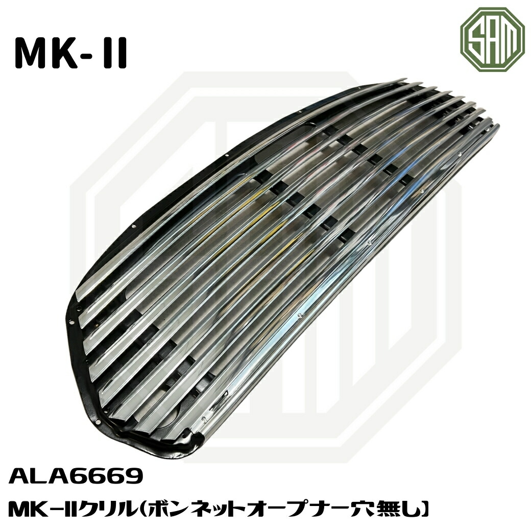ローバーミニ　さざなみグリル さざなみグリル（ローバー ミニ・MK VII）by かんくろ - みんカラ