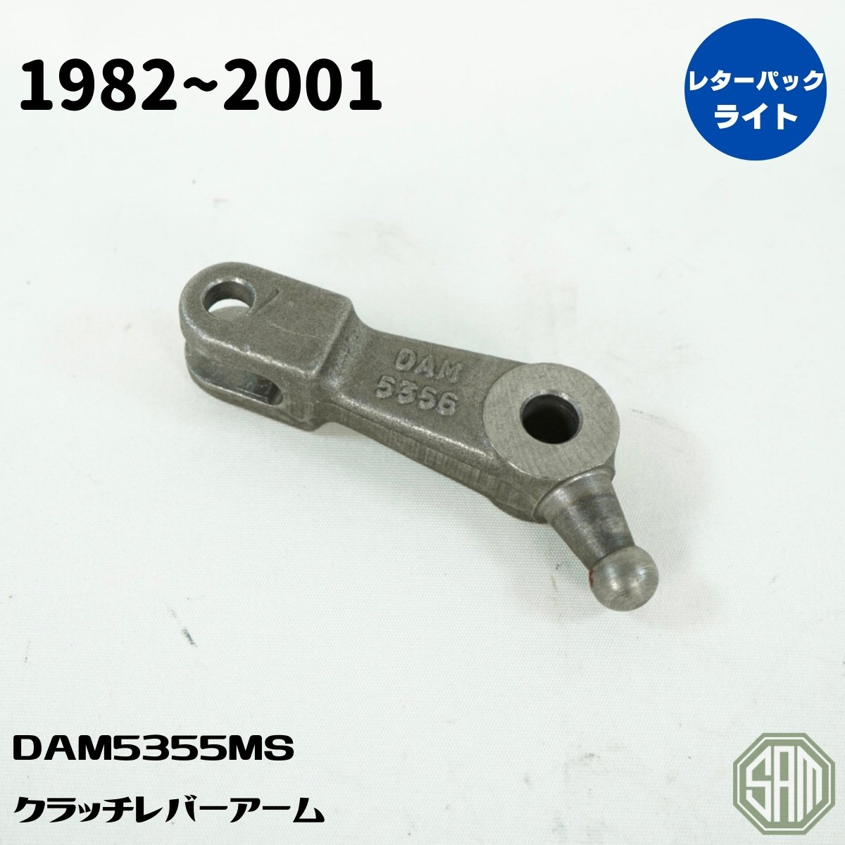 【楽天市場】ローバーミニ クラッチレバー アーム 1982～2000年 DAM5355 新品：SAMIMPORT SHOP