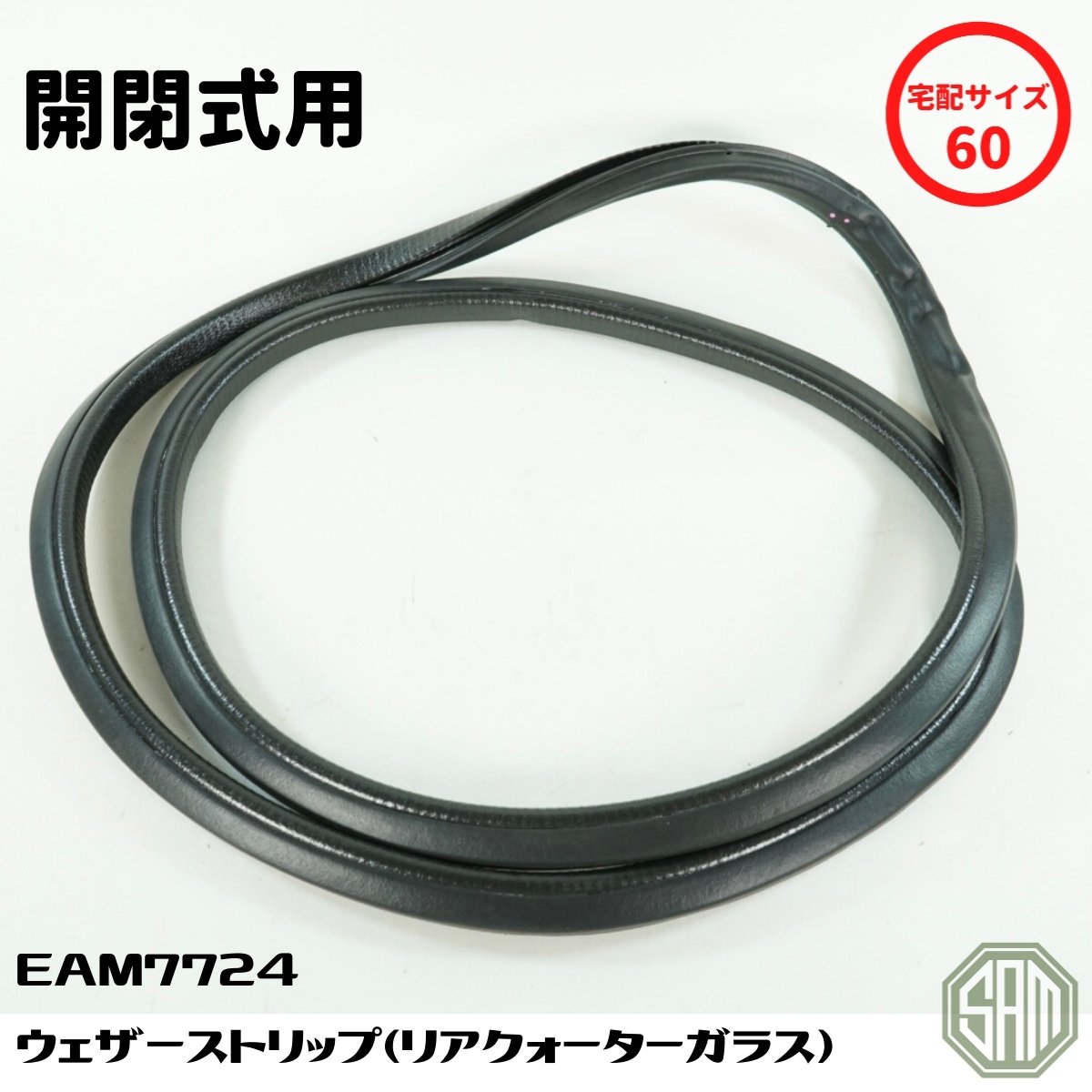 【楽天市場】ローバーミニ 開閉式 リアサイドガラス ウェザーシール クォーターガラス EAM7724：SAMIMPORT SHOP