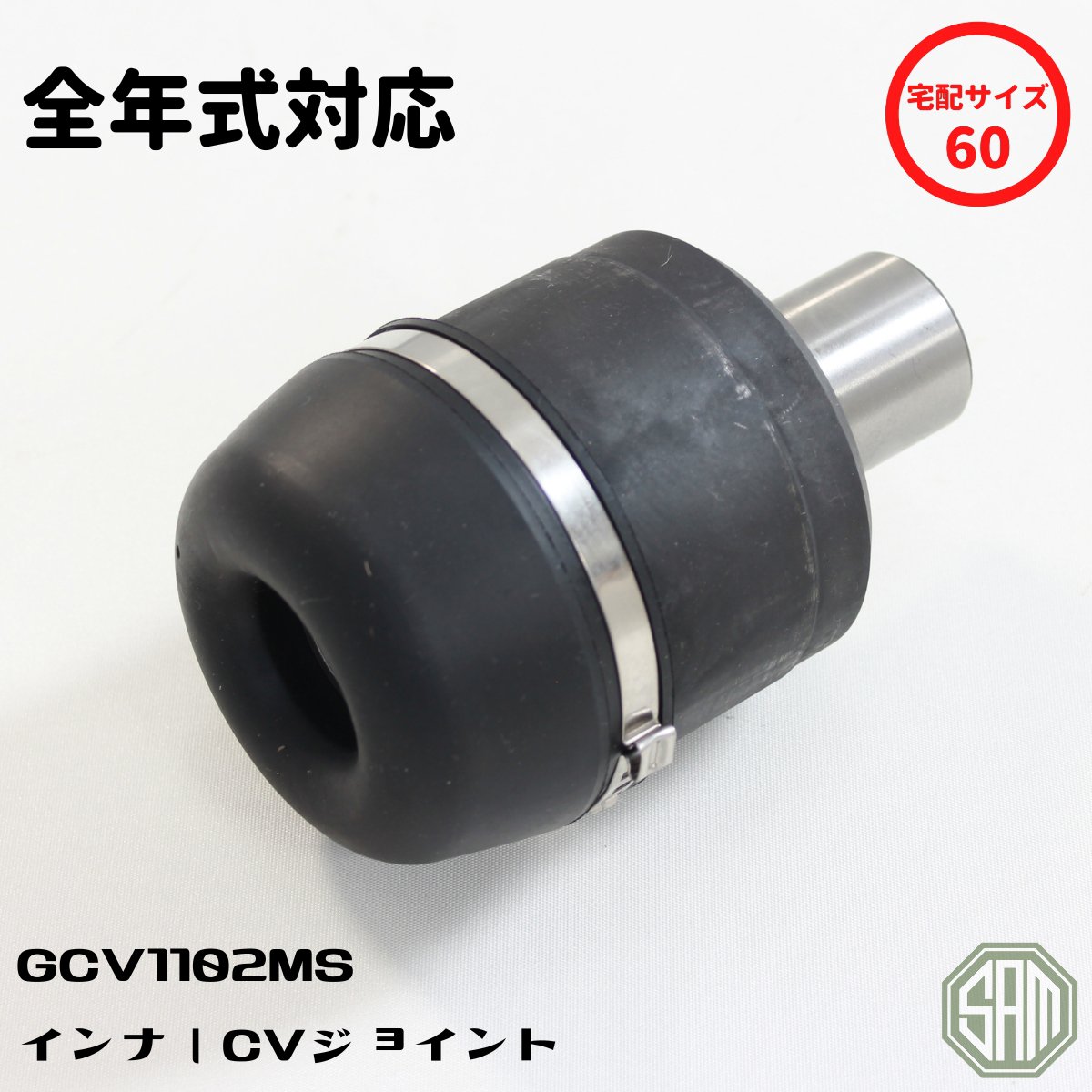 【楽天市場】ローバーミニ インナーCVジョイント GCV1102MS：SAMIMPORT SHOP