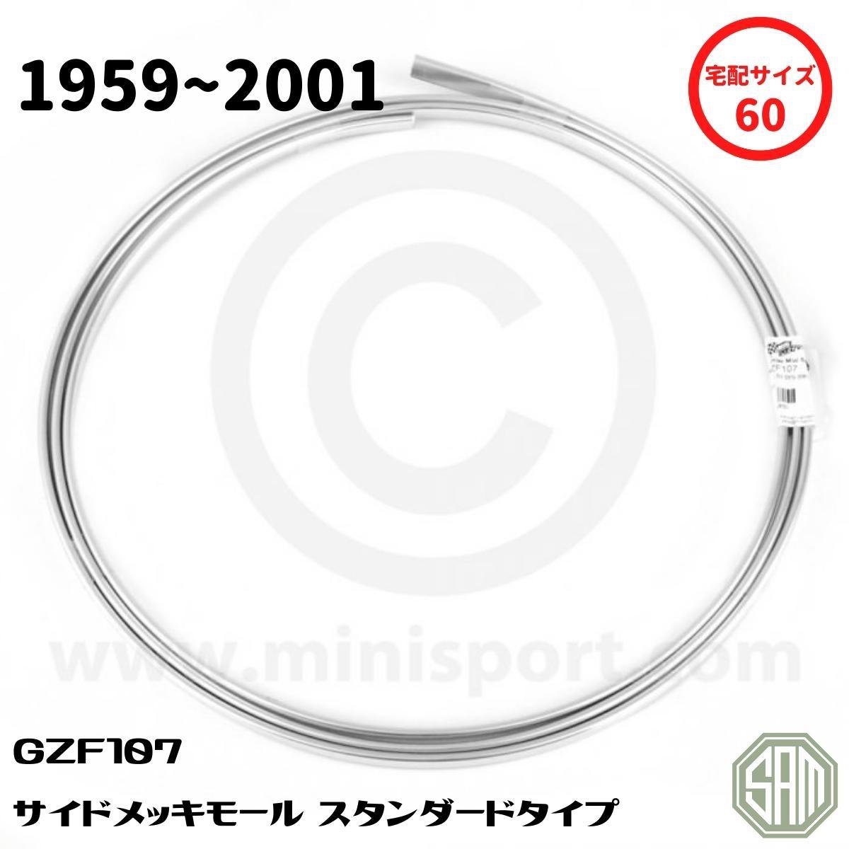 楽天市場】ローバーミニ メッキ エアーベントリング メッキつまみ 左右