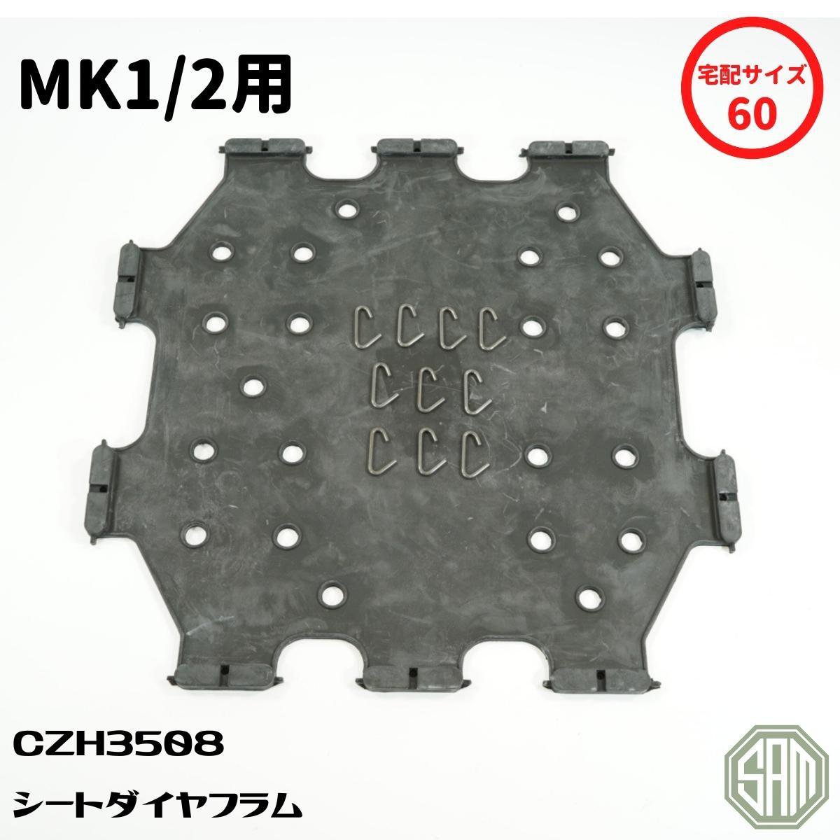 【楽天市場】ローバーミニ シートダイアフラム MK1/2対応 新品 CZH3508：SAMIMPORT SHOP
