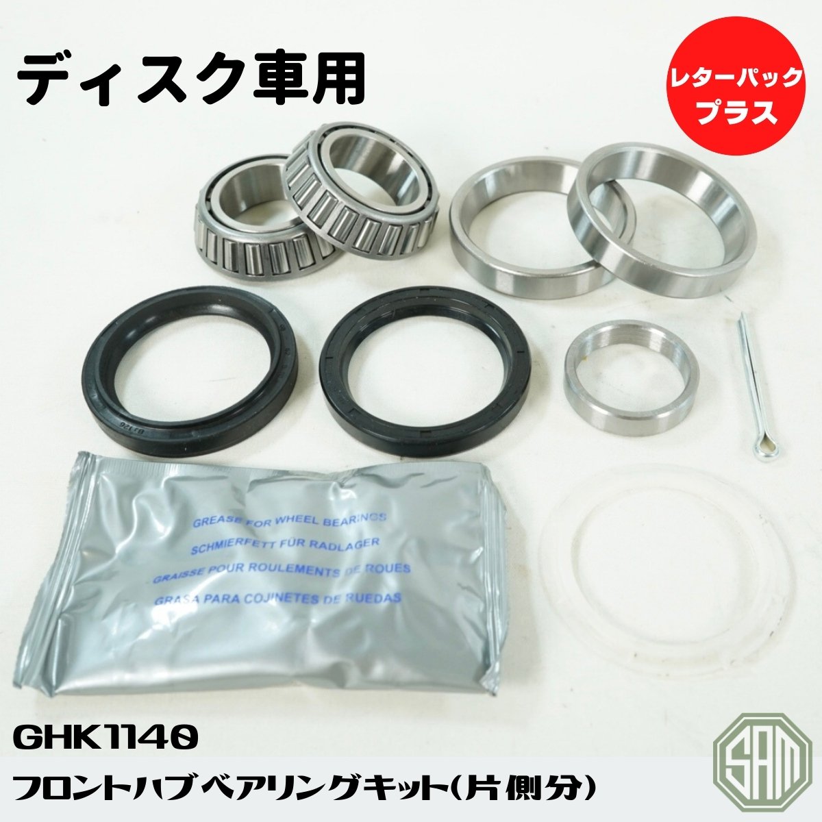 楽天市場】【送料無料】ローバーミニ/クラシックミニ リアハブ