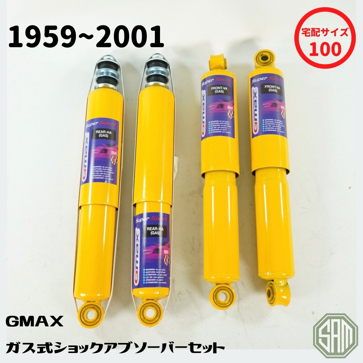 【楽天市場】ローバーミニ GMAX ガスショック 1台分セット GMAX-FR：SAMIMPORT SHOP