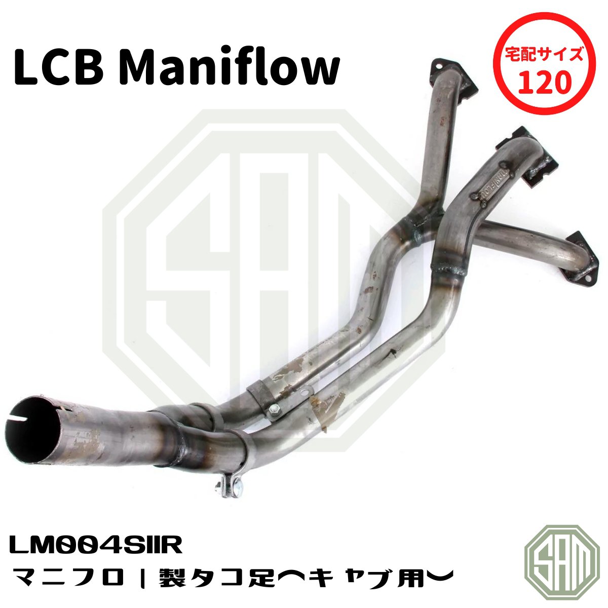 【楽天市場】ローバーミニ マニフロー製 ステージ2 LCB タコ足 キャブ車用 LM004SIIR：SAMIMPORT SHOP