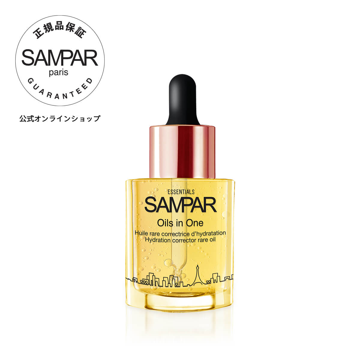 楽天市場 サンパー オイルズ イン ワン オイル美容液 30ml サンパー Sampar 公式 8種のプレシャスオイル にナノカプセル化ヒアルロン酸を配合した あらゆる乾燥からお肌をプロテクトする美容オイル Sampar