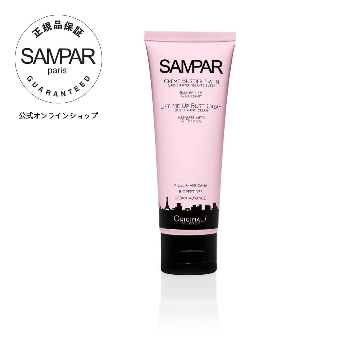 楽天市場 サンパー ファースト ハンドクリーム サンパー Sampar 公式 手肌のエイジングケアに特化したプレミアムハンドクリーム フランスにてエイジングケア大賞受賞商品 年齢が最も表れる手肌には 奥からのエイジングケアを Sampar