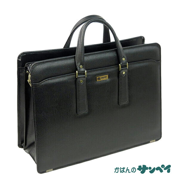 HR★☆GUSTO(ガスト) 日本製 豊岡製鞄 ブリーフケース メンズ ビジネスバッグ B4F 45cm No22027-01 クロ [送料無料(一部地域を除く)] imgrc0084427396.jpg