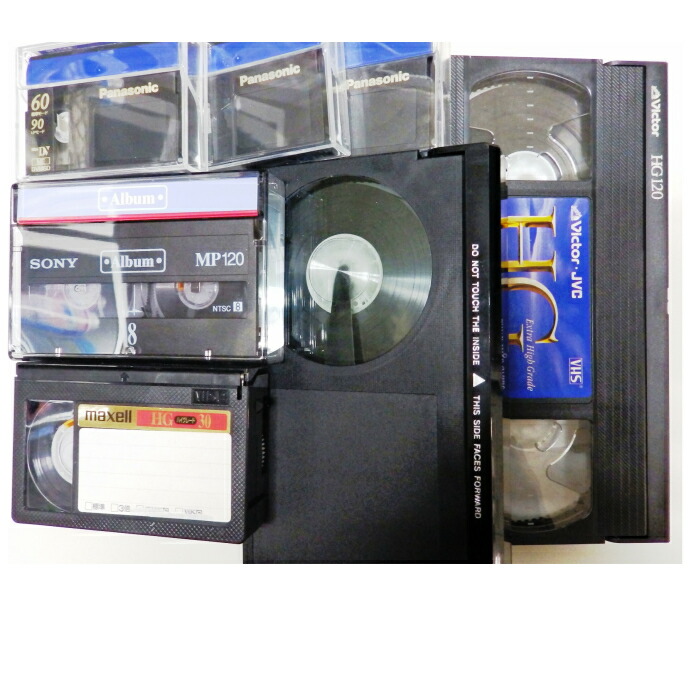 楽天市場】10本セット ダビングサービス Hi8ダビング VHS・VHS-C 