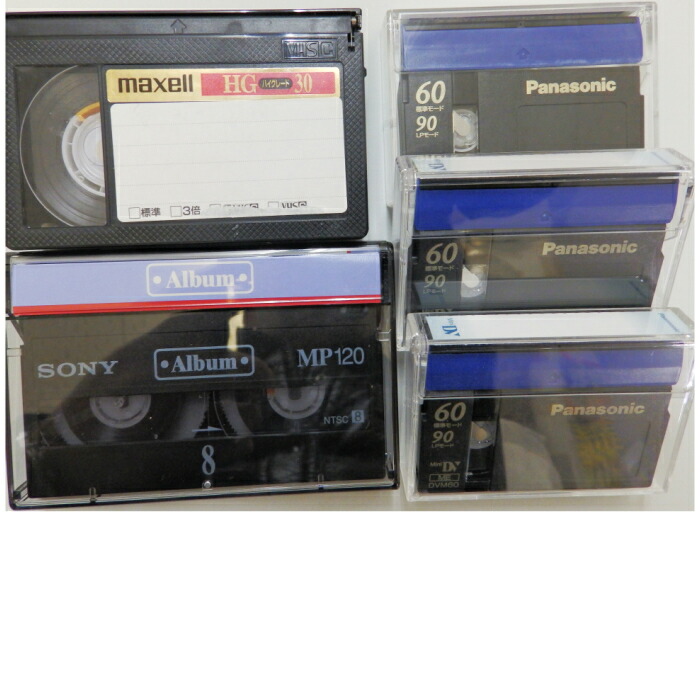 10本セット ダビング Vhs Vhs C ベータ マイクロmv Edベータ Hdv ミニdv 8ミリビデオ ミニdvd デジ8 Dvdにダビング Kanal9tv Com