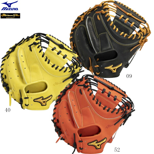 ミズノプロ
ハーフジップウェア　長袖 ミズノ 軟式用ミズノプロClassic 外野手用 サイズ18N 1AJGR30007