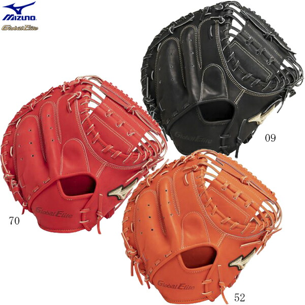 楽天市場】硬式キャッチャーミット / ミズノプロ キャッチャーミット