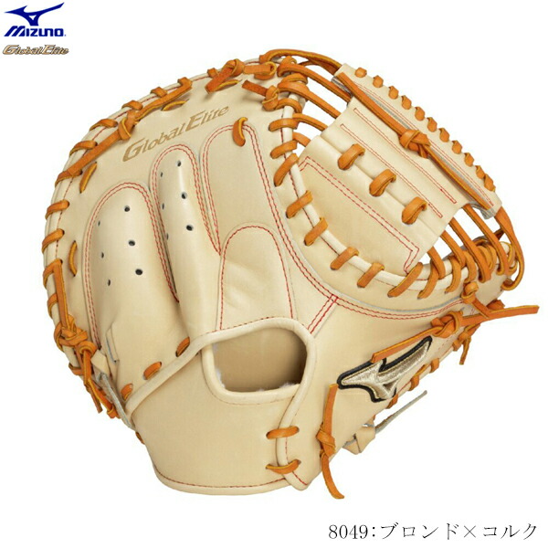 楽天市場】【2023 春夏】 ミズノ 【MIZUNO】 グローバルエリート