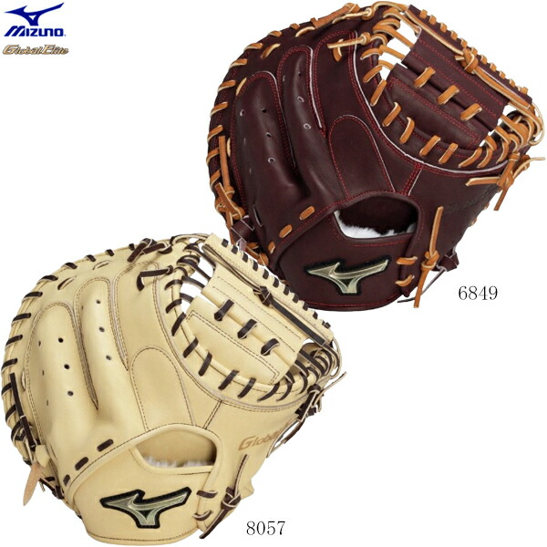 楽天市場】【10000円OFFクーポン発行中】MIZUNO ミズノ ミズノプロ BSS