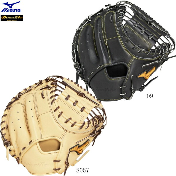 楽天市場】MIZUNO ミズノ ミズノプロ BSSショップ限定 硬式野球グラブ 