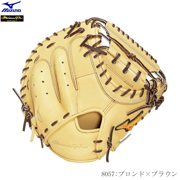 ミズノプロ　硬式野球用グラブ　キャッチャーミット　サケビ　號SAKEBI　捕手用　S-S型　右投げ用　限定商品　野球　一般　ユニセックス　高校野球　硬式グローブ　MIZUNO　1AJCH34020　2026SS　2606ai｜BYスポーツ（ビーワイスポーツ）