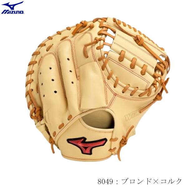 ミズノ　一般軟式用ウィルドライブ ブルー 2025年　新品キャッチャーミット右投 MIZUNO（ミズノ） 2025年新モデル 野球 子供用 少年軟式 キャッチャー