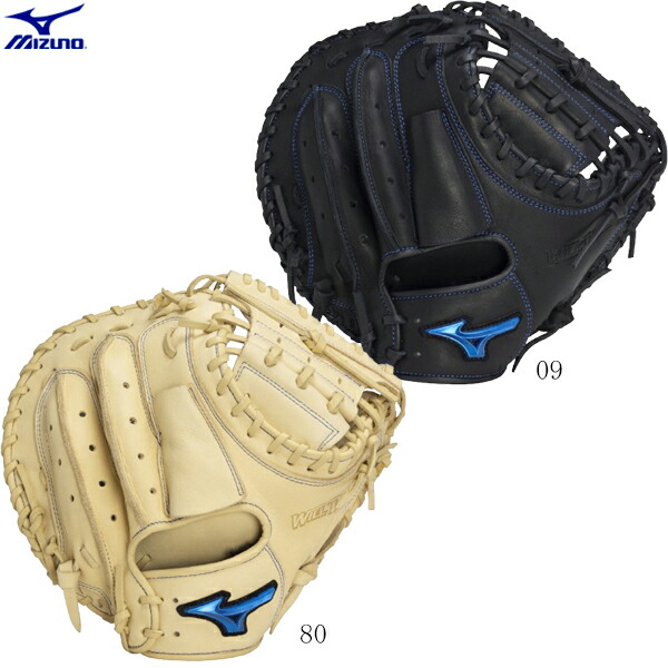 楽天市場】野球 ミズノ MIZUNO 軟式用 WILLDRIVE BLUE 捕手用 B-D型