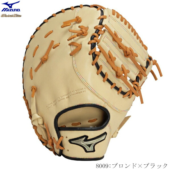 ミズノ win plus neo ファーストミット　一般軟式用　イエロー　A球 MIZUNO (ミズノ) 軟式グローブ 約29cm イエロー Winpulse Neo